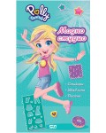 Модно студио (Polly Pocket)