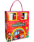 Моето малко селище: Пожарната