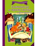 Мога сам да чета: Златокоска и трите мечки и други приказки