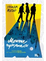 Моите приятели (ICU) Моите приятели (ICU)