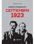 Моите спомени от септември 1923