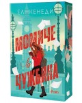 Момиче в чужбина