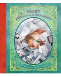 Момичето, което искаше да спаси книгите