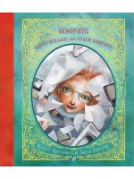 Момичето, което искаше да спаси книгите