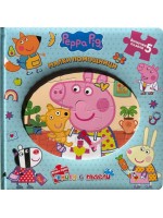 Моята първа книга с пъзели: Малки помощници