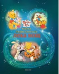 Моята първа книга за лека нощ: Мечо Пух