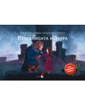 Моята първа книжка с изскачащи картинки: Красавицата и Звяра (Триизмерна книга)