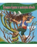 Моята първа приказка: Тримата братя и златната ябълка