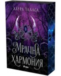 Мрачна хармония (The Bargainer 4)