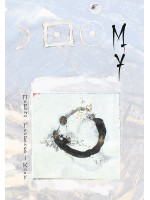 Му