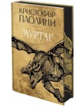 Муртаг