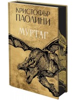 Муртаг