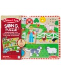 Музикален пъзел Melissa & Doug - Old MacDonald's Farm Song, 8 части
