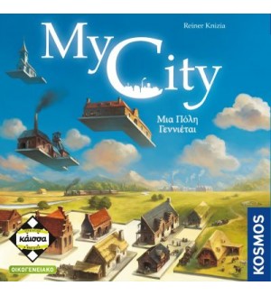 Επιτραπέζιο παιχνίδι My City: Μια Πόλη Γεννιέται