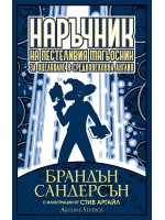 Наръчник на пестеливия магьосник за оцеляване в средновековна Англия