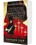 Наследство (Star Wars) - мека корица