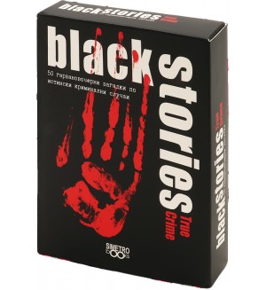 Настолна игра Black Stories: True Crime - парти