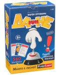 Настолна игра Да или не - детска
