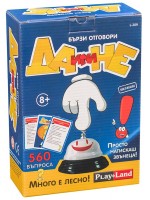 Настолна игра Да или не - детска