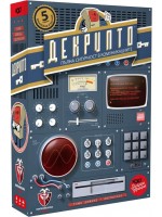 Настолна игра Декрипто: Юбилейно издание, 5 години - парти