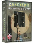 Настолна игра Декскейп: Бягство от Алкатраз - Парти