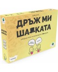 Настолна игра Дръж ми шапката - парти