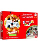 Настолна игра Educa - Линкс, с 400 картинки Настолна игра Educa - Линкс, с 400 картинки