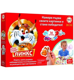 Настолна игра Educa - Моят първи Линкс, с 36 картинки Настолна игра Educa - Моят първи Линкс, с 36 картинки