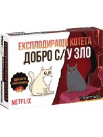 Настолна игра Експлодиращи котета: Добро с/у Зло - Парти