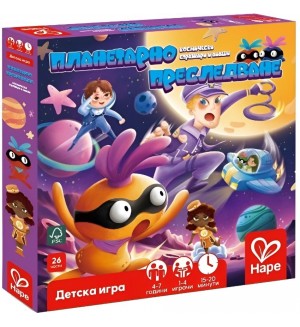 Настолна игра Hape Interational - Планетарно преследване, 26 части (на български език)