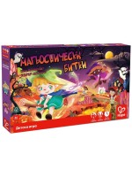 Настолна игра Hape International - Магьоснически битки, 46 части (на български език)