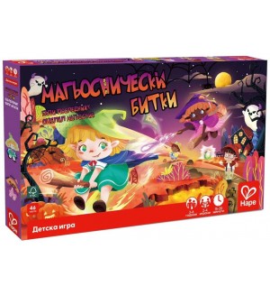 Настолна игра Hape International - Магьоснически битки, 46 части (на български език)