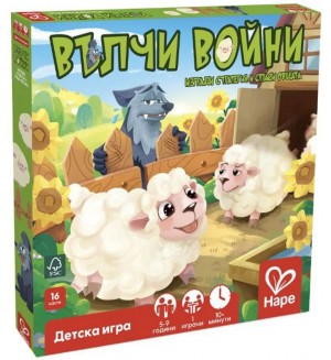 Настолна игра Hape International - Вълчи войни, 16 части (български език)
