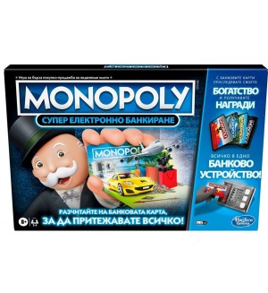 Настолна игра Hasbro - Монополи, Супер електронно банкиране