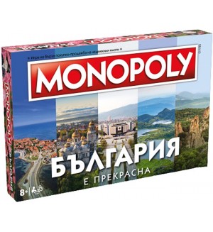 Настолна игра Hasbro Monopoly - България е прекрасна