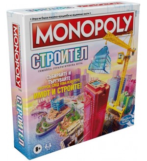Настолна игра Hasbro Monopoly - Строител
