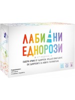 Настолна игра Лабилни Еднорози - парти