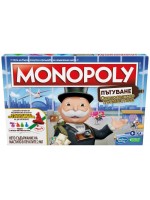 Настолна игра Monopoly - Околосветско пътешествие - детска