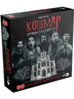 Настолна игра Noris Кошмар - Страшни приключения Настолна игра Noris Кошмар - Страшни приключения