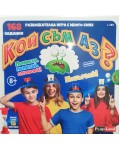Настолна игра PlayLand - Кой съм Аз?