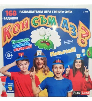 Настолна игра PlayLand - Кой съм Аз?