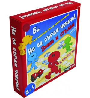 Настолна игра PlayLand - Не се сърди човече, 2 в 1