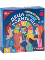 Настолна игра PlayLand - Противостояние, Деца срещу родители