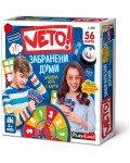 Настолна игра Вето! Забранени думи - семейна