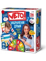 Настолна игра Вето! Забранени думи - семейна