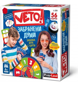 Настолна игра Вето! Забранени думи - семейна