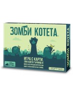 Настолна игра Зомби Котета - Парти