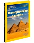 National Geographic: Исторически загадки (Колекционерско издание)