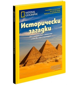 National Geographic: Исторически загадки (Колекционерско издание)