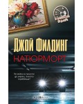 Натюрморт (СББ Медиа)